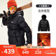 駱駝火山羽絨服防潑水白鴨絨冬季男女款加厚戶(hù)外防寒冬季 M13CR07089H
