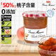 蓓妮媽媽果醬法國進(jìn)口Bonne Maman早餐烘焙酸奶吐司面包果醬370g/瓶 桃子果醬 370g/瓶