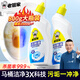 老管家 潔廁液800g*2馬桶清潔劑強力去污除垢祛味羅蘭香氛潔廁靈