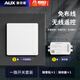 奧克斯無(wú)線(xiàn)雙控開(kāi)關(guān)免布線(xiàn)遙控模塊220v智能無(wú)線(xiàn)家用遙控隨意貼開(kāi)關(guān)懶人開(kāi)關(guān) 【一開(kāi)】白色接收器1個(gè)+隨意貼1個(gè)