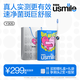 usmile笑容加電動(dòng)牙刷y30s AI智能化新動(dòng)力大擺幅 Y30S冰川白 新年禮物 送男友送女友