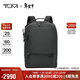 途明（TUMI）HARRISON系列男士商務(wù)旅行高端時(shí)尚雙肩包新年禮物