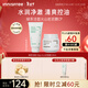 悅詩(shī)風(fēng)吟（Innisfree）綠茶潔面150g火山泥膜100ml保濕清潔新年禮物