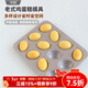 學(xué)廚老式雞蛋糕模具小棗豆糕模橄欖模連杯烤盤(pán)橢圓形無(wú)水蛋糕槽子蛋糕 WK9829