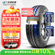 玲瓏輪胎輕卡輪胎185R14LT 102/100R RADIAL666