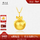周大生黃金吊墜女5G足金蘋(píng)果項鏈掛墜碎碎冰平安果生日禮物送女友 足金耀閃平安果吊墜-【贈銀鏈】 2.04g