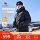 駱駝（CAMEL）男裝中長(cháng)款羽絨服男冬季三防加厚連帽防寒防潑水外套M14CA6B651