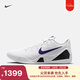 耐克科比9男女實(shí)戰籃球鞋春季透氣抗扭低幫NIKE KOBE 9 IH1401 100白/庭紫/白 44.5