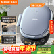 蘇泊爾（SUPOR）電餅鐺 上下盤(pán)可拆洗 家用智能電餅檔雙面加熱 煎烤機 0氟鈦瓷烤盤(pán) 新老款隨機發(fā)貨 JD30RQ807