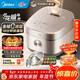 美的（Midea）電飯煲0涂層花瓣IH加熱電飯鍋4L家用3-4-5人316L無(wú)涂層不銹鋼內膽鋼化玻璃智能多功能煮飯鍋 4L 【花瓣IH】0涂層 旗艦款