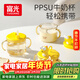 FGA富光兒童牛奶杯寶寶直飲帶手柄喝水杯帶刻度泡奶瓶PPSU學(xué)飲吸管杯