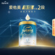 愛(ài)他美（Aptamil）花少同款奇跡白罐2段（6-12月）低敏益生菌嬰兒配方奶粉 900g/罐