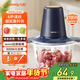 九陽(yáng)（Joyoung）絞肉機家用絞餡機碎肉機電動(dòng)多功能輔食料理機 打肉機肉餡蒜蓉機絞肉機2L S18-LA268 