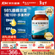 澳佳寶（Blackmores）金鉆98%巔峰濃度omega-3澳洲進(jìn)口深海魚(yú)油dha補腦epa降血脂壓60粒