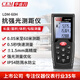華盛昌（CEM）LDM-60H 激光測距儀 手持式電子尺 紅外線(xiàn)量房?jì)x升級版抗強光60米