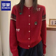 羅蒙（ROMON）開(kāi)衫針織衫女裝2026秋季圓領(lǐng)拼色減齡紅色本命年毛衣打底衫上衣 紅色新年款 均碼 (適合80-140斤)