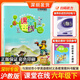 2025秋/2026春適用深圳市小學(xué)英語(yǔ)課堂在線(xiàn)6六年級上冊下冊滬教牛津版配套深圳六上下英語(yǔ)書(shū)同步練習課后作業(yè)一課一練掃碼聽(tīng)力附評價(jià)練習及答案 六年級下冊2026春適用
