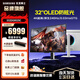 三星玄龍騎士G80SD 32英寸4K超清OLED防燒屏技術(shù)防眩光顯示器 原生240Hz 0.03ms電競游戲屏幕 AI系統 4KOLED 內置音響 S32DG802SC