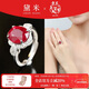 黛米 素菲 S925銀紅寶石戒指彩寶女戒騏驥紅開(kāi)口戒圈新年禮物