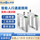 快豪水上樂(lè )園人行通道翼閘小區寫(xiě)字樓景區健身房人臉識別通道閘門(mén)禁系統一體機 人行通道擺閘