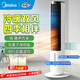 美的（Midea）空調扇冷風(fēng)扇家用冷風(fēng)機客廳臥室立式冷氣機加濕降塵水冷塔扇加冰加水降溫冷氣扇 【冷暖雙風(fēng) 四季相伴】AAI10ZD