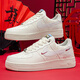馬年限定鞋子男莆田低幫板鞋空軍一號dunk休閑運動(dòng)男鞋男女情侶鞋 KJ.馬到成功 42 標準尺碼
