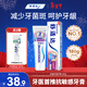 舒適達【牙齦護理】牙膏180g  含氟抗敏防蛀固齒 新舊包裝隨機發(fā)