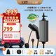 公牛新能源便攜充電槍隨車(chē)充3.5KW便攜式充電樁適配于理想小米su7汽車(chē)特斯拉等 小勁風(fēng)SE15米