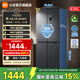 米家小米430L十字對開(kāi)門(mén)冰箱 60cm超薄機身銀離子抗菌凈味 一級能效變頻家用大容量2026款 BCD-430WSMP