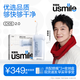 usmile笑容加沖牙器伸縮便攜式洗牙器生日禮物新年禮物情人節禮物 C10S晴山藍2.0