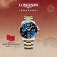 浪琴（LONGINES）瑞士手表 康卡斯潛水系列 男士鋼帶機械表新年禮物L(fēng)37823967