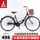 鳳凰官方旗艦店自行車(chē)成年人男女學(xué)生復古輕便城市通勤自行車(chē) 荷花 亮黑【下單享騎行禮包】 單速 26寸【適合155-185cm】
