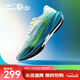 鴻星爾克極風(fēng)3男專(zhuān)業(yè)體考體測跑步鞋場(chǎng)地訓練運動(dòng)鞋青少年鞋子男款跑鞋 青出于藍-微晶白/淺水藍【男】 40