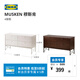 宜家（IKEA）MUSKEN穆斯肯斗柜儲物柜四斗抽屜柜歐式臥室收納柜輕奢 白色4屜柜