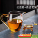 PAKCHOICE玻璃公道杯帶茶漏三件套過(guò)濾分茶器功夫茶具配件加厚耐熱泡茶工具