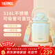 膳魔師（THERMOS）噸噸桶大肚杯316L不銹鋼大容量?jì)和乇哳佒瞪招履甓Y物TEMA 蜜瓜泡泡附杯帶吸管 950ml 熱賣(mài)推薦