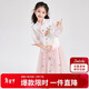 笛莎（DEESHA）笛莎童裝女童優(yōu)雅氣質(zhì)套裝夏裝中大童蘇博聯(lián)名新中式套裝
