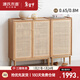 源氏木語(yǔ)實(shí)木鞋柜客廳入戶(hù)置物鞋架家用門(mén)口收納儲物柜藤編玄關(guān)柜橡木鞋柜