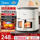 美的（Midea）空氣炸鍋 智能全自動(dòng)免翻面 高清可視窗嫩烤家用大容量 多功能炸烤箱  空氣炸鍋一體機 【電子觸控】KZC5089 5.3L