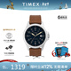 天美時(shí)（TIMEX）手表男士 遠征系列復古歐美表 太陽(yáng)能機芯手表生日禮物 TW2V03600 41mm