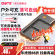 蒂森特（dste）3C認證 適用于 佳能lpe6電池r6m2 R5 r7相機5D4 5D3 5D2 6D 7D 6D2 7D2 70D 90D 80d 雙充 LP-E6 平板雙槽充電器【送microU