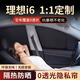 YOUBAIKE理想L6側窗遮陽(yáng)簾i6L7車(chē)窗隱私簾全車(chē)不透光窗簾前擋防曬隔熱防窺 適用理想i6【雙層加厚不透光】 【4件套】前后側窗4片
