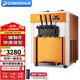 東貝(Donper)冰淇淋機商用軟質(zhì)冰激凌機三頭冰激淋機移動(dòng)擺攤機器奶茶店設備 1.25HP東貝壓機|KFX700T