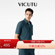 威可多（VICUTU）短袖T恤男Polo衫休閑半袖VEW24263667 青灰（短袖開(kāi)衫） 170/92B