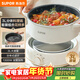 蘇泊爾（SUPOR）電火鍋 多功能電煮鍋 火鍋專(zhuān)用鍋 分體式家用電熱鍋 3升多用途鍋H22YK855