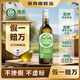 傲若【保真橄欖油】特級初榨橄欖油750ml瓶裝 西班牙原裝原瓶進(jìn)口
