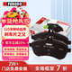 菲羅多（ferodo）陶瓷剎車(chē)片前片適用沃爾沃XC60/XC90/S90/S60 (大卡鉗) FDB5190-D