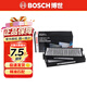 博世原裝 空調濾芯/活性炭濾清器適用 寶馬X5 (08至18款) 外置