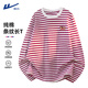 回力紅色條紋長(cháng)袖t恤女2026新款春純棉寬松內搭打底美式復古女生上衣
