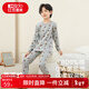 紅豆純棉秋衣秋褲薄款男女中大童秋冬保暖內衣套裝兒童A類(lèi)棉毛衫睡衣 H3M1001麻灰月亮熊 165